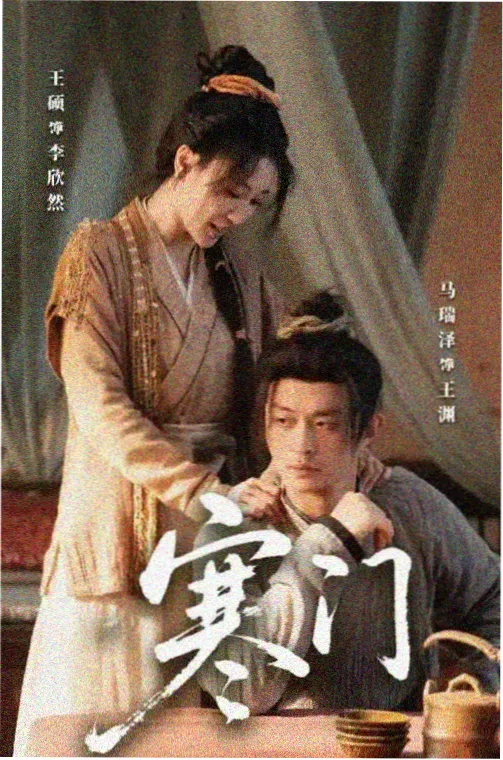 公对母延长接续线材