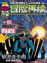 弯头接口贴墙安装线材